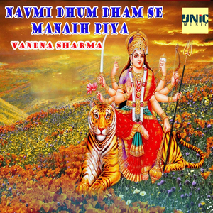 Navmi Dhum Dham Se Manaih Piya