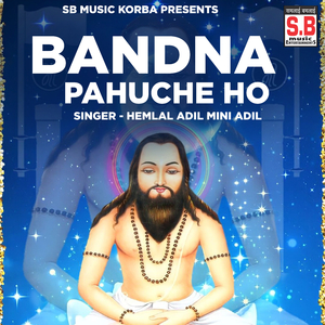 Bandna Pahuche Ho