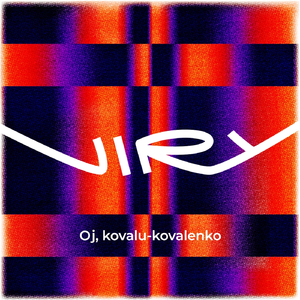 Oj, kovalu-kovalenko
