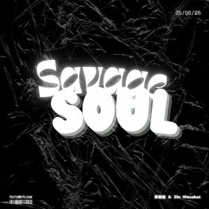 Savage Soul