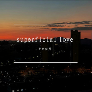 superficial love[ZFQY Remix]
