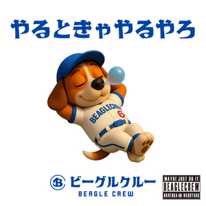 やるときゃやるやろ