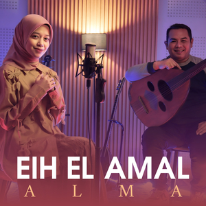 EIH EL AMAL