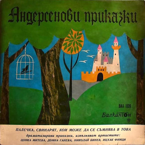 Кой може да се съмнява в това