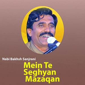 Mein Te Seghyan Mazaqan