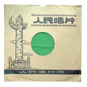 太阳出来红冬冬