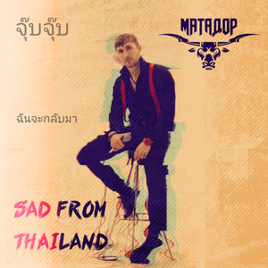 Sad from Thailand