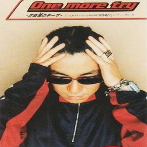 One more try~正直者のテーマ~