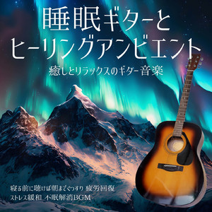 疲れた心を包む光の粒