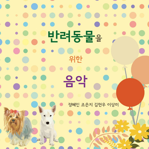 고양이 자장가