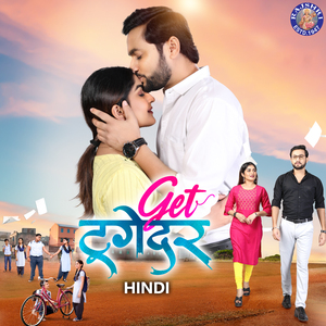 Raahen Kyon Door