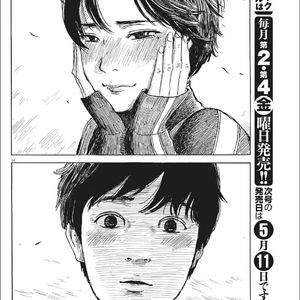 [FREE] "撕破枷锁"SASIOVERLXRD x BOBBYNOPEACE Type Beat