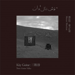 黑云雀 Kara Torgay (The Black Syklark)