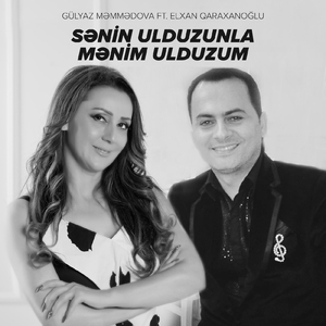 Sənin Ulduzunla, Mənim Ulduzum