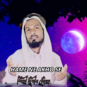 Hame ne akho se