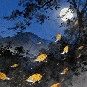 折风渡夜 (Remix)