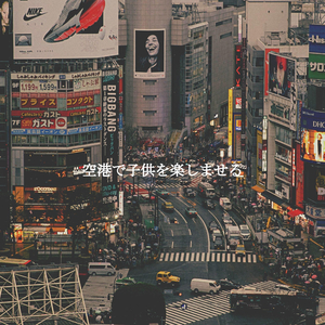 Swanky Music for Work Break