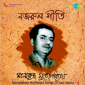 Bono Horinire Tabo Bnaka Ankhir