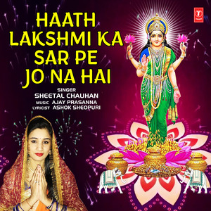 Haath Lakshmi Ka Sar Pe Jo Na Hai