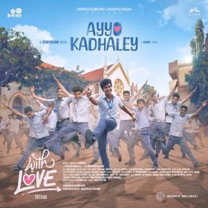 Ayyo Kadhaley (From "With Love (Telugu)")