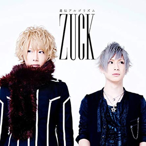 【WO:LF】 (-2012 VERSION-)