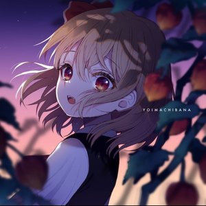 変わらないもの