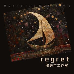 regret3