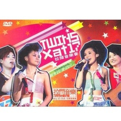 你讲你爱我 (Live)