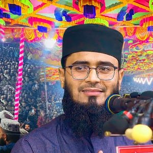 ঈদ এ- মিলাদুন্নবী