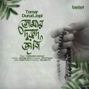 Tomar Durud Jobi