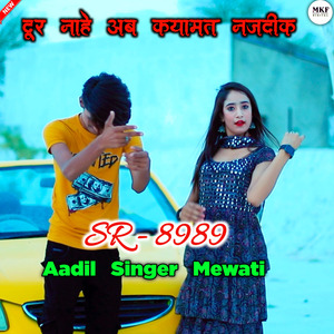 Aadil Singer SR 8989