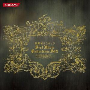 Battle of the Holly (ステージ1BGM) (ドラキュラ伝説)