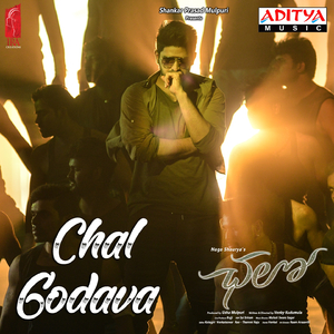 Chal Godava (From "Chalo")