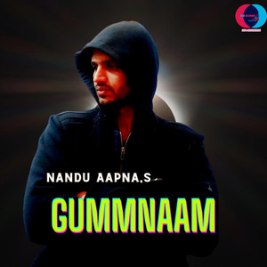 Gummnaam