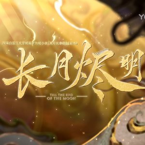 不逾
