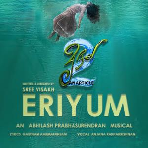 Eriyum Irulin (Mridhula 2 An Article) (feat. Anjana Radhakrishnan)