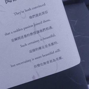 他不懂【女声版】