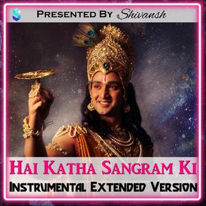 Mahabharat (Music from the Original TV Series) (feat. Parvathy Kapoor)