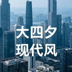 爱的窒息
