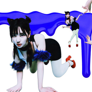 Waah (Faster) - SPED UP