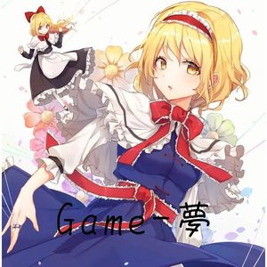 想（原曲：ネイティブフェイス）