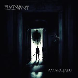 AMANOJAKU (feat. Bo Antrobus from DisKust)
