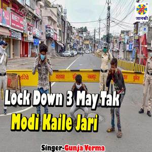 Lock Down 3 May Tak Modi Kaile Jari