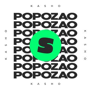 Popozao (Afro House)