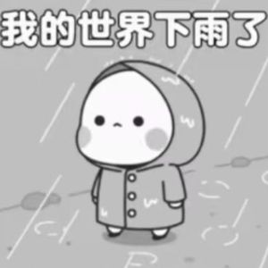 痛定思痛