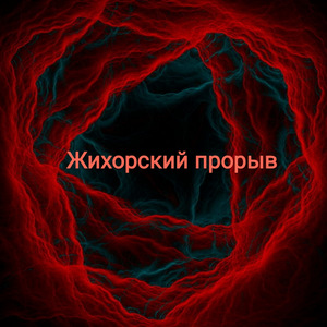 Нравилась мне девочка