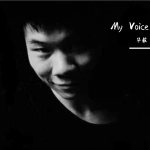 梦であるように