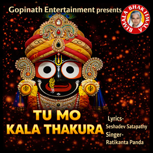 TU MO KALA THAKURA