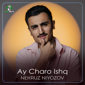 Ay Yoram Biyo (Guitar)