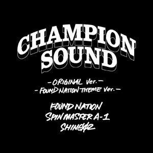 CHAMPION SOUND (Instrumental)